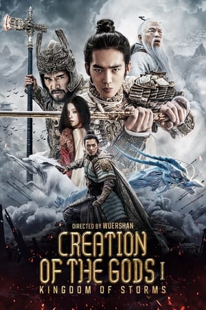 Creation of the Gods I: Kingdom of Storms 2023 Hindi Dual Audio HDRip 1080p – 720p – 480p