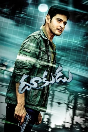 Dookudu 2011 Hindi Dual Audio 720p UnCut BluRay [1.7GB] ESubs