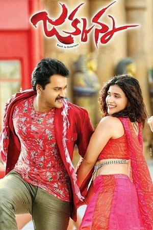 Jakkanna (2016) (Hindi - Telugu) Dual Audio UnCut HDRip 450MB